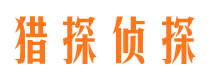 贡井外遇调查取证